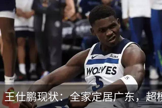 王仕鹏现状：全家定居广东，超模妻子风韵犹存，已是大学副教授